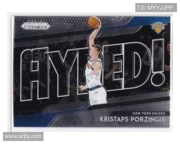 克里斯塔普斯波尔津吉斯的篮球旅程与未来展望分析