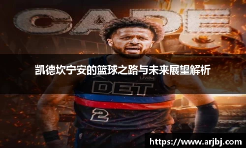 南宫28ng相信品牌