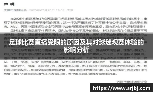 ng28相信品牌的力量官网